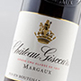 Chateau Giscours
